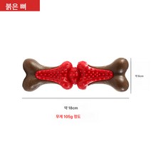 애완견 이빨 갈기 뼈 갈기 훈련 tpr 이빨 갈기 애견용품, 레드