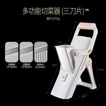 만능채칼 슬라이스채칼 안전채칼 야채슬라이서 채썰기 다용도 가정용 주방 레몬 슬라이서 무채칼 채썰기 채썰기 채썰기 채썰기, 다용도 채칼【3날】