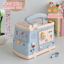 저금통 인테리어 금고 사랑스러운 버스 현금 상자 돼지 잠금 생일 선물 돈 저축 은행 어린이, [04] Blue-sticker-5 patch