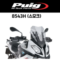 [PUIG 8543] BMW S1000XR (15-19) 스포츠 스크린 8543 퓨익 BMW S1000XR 윈드스크린, 8543F(다크스모크)