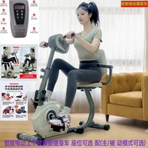 스피닝자전거 스핀바이크 헬스장 사이클 실내용 662943, 전동 상지 및 하지 R16 고객센터