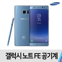 노트FE 중고 공기계 중고폰 통신사공용 64GB, 특S급, 블랙