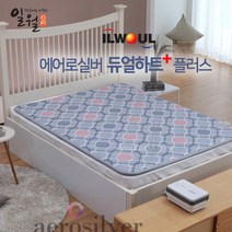 일월 투스파플러스 온수매트 23년형 당일배송, 듀얼하트플러스 온수매트 싱글