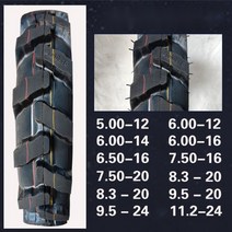 트랙터 타이어 관리기 구멍 논 밭 지게차 농업 오프로드 펑크 교환 추레라 8.3-24, 650-16 강화 홍수 및 가뭄 내부 튜브