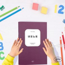 더메모 초등 저학년 네모노트 10칸, 라임그린