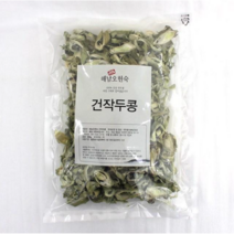 해남오현숙 말린 작두콩, 1봉, 300g