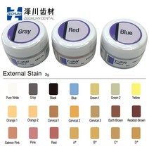 Kuraray 치과 도자기 노리타케 CZR 외부 얼룩 지르코니아 세라믹 수복물용 일본산 3g, 12 Cervical 3