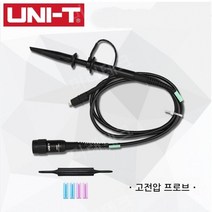 UT-V23 오실로스코프 고전압 프로브