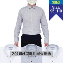 슬림핏 버튼다운 셔츠 긴팔 남성용