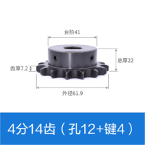 10공 스텐 체인 08B 산업용 스프 로킷 기어 톱니바퀴, T28-1.2cm 14 래크 구멍 12비녀장