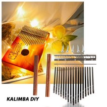 링팅칼림바 어쿠스티 악기 칼림바 Diy 17 톤 키 타인 세트 mbira 썸 피아노 로즈우드 브리지 교체 부품 수제 액세서리 29, 협력사