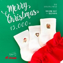 핏섬 Merry 크리스마스 남성용국대양말 set + 핏섬파우치 오남스포츠 양말