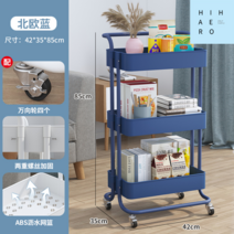 이동식 선반 카트 3단 4단 트레이 트롤리 선반 욕실 주방 이동 간식 침대 헤드 수납 웨건 세탁실 틈새 수납장 바퀴달린 간식 팬트리 펜트리, 업그레이드 ❤ 노르딕 블루 3단(밴드 만상륜)