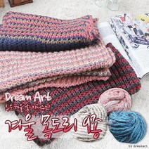 겨울 목도리9종/두꺼운목도리/심플/꽈배기