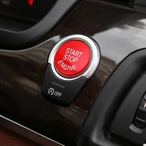 BMW 5시리즈 시작버튼 G30 스타트 레드 버튼, G30 (2017-2020) 레드 스타트 버튼