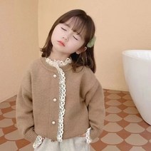 바이헌터 여아용 레이스진주 가디건 니트