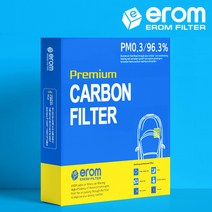 [이롬] 프리미엄 자동차에어컨필터 H11 헤파카본, 1개, 뉴카렌스 (06-13) 021B