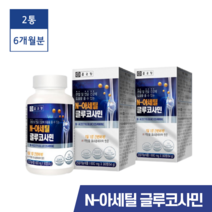 관절연골건강은 N-아세틸글루코사민 600mg X 90정 X 2병 6개월분, 2개