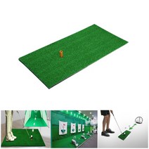 퍼팅 연습 골프 스윙 채 휘두르기 사무실 익스테리어 인조 잔디 고무 티 꽂이 투톤, 골프투톤연습매트SB