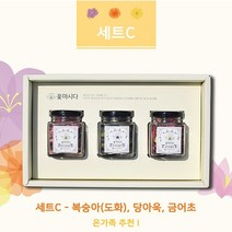 꽃마시다 오리지널 미니 3종 꽃차 고급차 선물세트 - C세트(도화 당아욱 금어초)+꽃차집게+쇼핑백