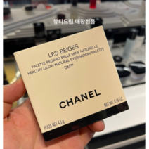 샤넬 레베쥬 헬시 글로우 아이섀도우 팔레트 매장정품 영수증전송, 라이트