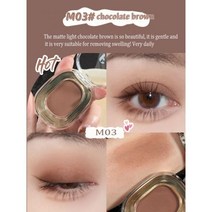 로즈 브라운 아이섀도우 팔레트 9색 매트 그레이 컨투어링, M03
