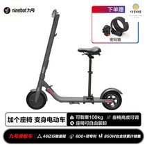 나인봇 전동킥보드 E22 접이식 휴대용 소형 미니, 36V, E22블랙+시트+카락