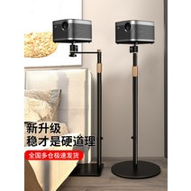 Siying 프로젝터 브래킷 홈 침대 옆 펀칭 선반은 벽 트레이 랙 XGIMI z6x h3s 너트 매직 스크린 Dangbei 기장 데스크탑 배치 테이블, [08]  배선 벽 수직으로 1.하중 5kg