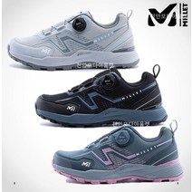 밀레 매장 勸 아웃도어 이월특가할인! 남여공용 아치스텝 타르보 2 MXPSB912HYA