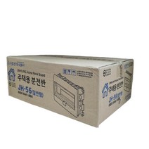 진흥전기 분전반 6회로50A JH-56 매입형 완전조립 두꺼비집 뚜껑 카바 커버 가리개, 부스바만