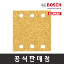 보쉬 정품 EXPERT C470 사각페이퍼 115x107mm 80방 10장 찍찍이타입 샌딩페이퍼 샌딩사포