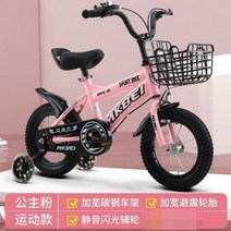 여성자전거 자전거 및 여성용 1218 인치 23612 세 선물 훈련 스포츠 놀, pink+16inch