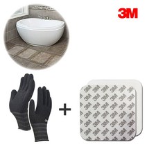 3M 욕실 미끄럼방지 테이프 스티커 사이즈별 방수 소재 국내산, 240*240mm(4장), 1세트