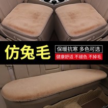 이케아 RUG 북유럽 양털 장모 러그 코스트코 겨울 인조토끼털 아기방 신생아 러그 3