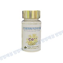 소성산호분말 100% 1통 50g 수용성 미네랄 산호칼슘
