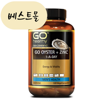 [해외] 고헬씨 오이스터 굴 아연 120캡슐 남성영양제 베스트몰 뉴질랜드 직송, 1개, 120개