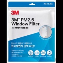 3M 꽃가루 차단 창문필터 먼지차단 우수한통기성 자연환기필터 꽃가루차단