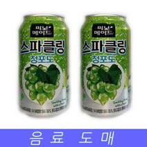 [에이치플러스몰] 음료수 탄산 음료 뚱캔 스파클링 청포도 355mlX24EA, 1