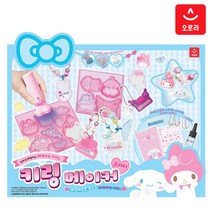 산리오 레진아트 프리티 키링 메이커