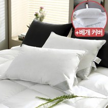 [바운티풀] 호텔납품 다운필 구스베개+커버(40x60), 베개솜:600g / 베개커버:ST 딥블루