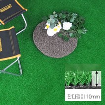 셀프시공 실내 골프장 조경용 폭신한 인조잔디 가게 단독주택 실내골프장