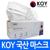 국산 MB필터 일회용마스크 화이트 블랙 고급형 덴탈마스크 치과용 숨쉬기 편한 마스크, 국산고급MB필터일회용마스크 (화이트) 코이, 1개, 1개
