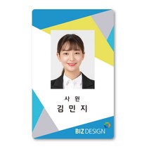 No.40홀드피아 사원증제작 디자인신분증 목걸이명찰 출입증 학생증회원증 PVC카드RF카드, 일러스트 파일제공/재주문, 양면-RF카드13.56Mhz(+1000), 1~2개(+8000)