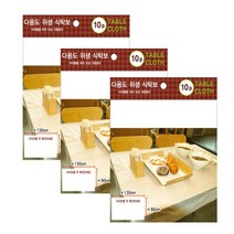 카하나폭_다용도 식탁보 30매 상종이 일회용식탁보 행사용식탁보 비닐식탁보 일회용식탁보 횟집식탁보 캠핑용식탁보-cv안리, 오늘보내드립니다, 오늘보내드립니다
