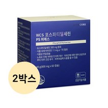 뉴트리코어 WCS 포스파티딜세린, 60정, 2개, 60정