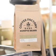 범표원두 블랜딩 원두 500g 홀빈, 홀빈(분쇄안함), 고소한 아마존호랑이500g