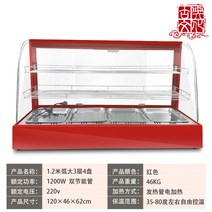 휴게소 음식 보온 쇼케이스 미니 온장고 업소용 편의점 소형 온열 카페 유리 진열장 투명, AO