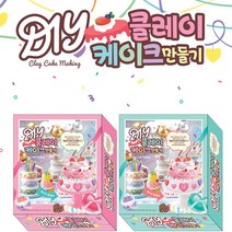 어린이 클레이 케이크 만들기 세트(랜덤발송) 취미