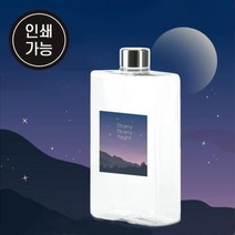 투명 물병 보틀 주문제작 마이 텀블러 휴대용 트라이탄 플라스틱