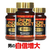 증대 보충제 GsCAFE 페니 부스트 프리미엄 180 알갱이 [증대 보충제 증대 보충제 보충제 증대 남성 남성 즉효성 톤캇토 알리 아르기닌 시트룰린 알갱이 추천] 페니 부스트 프리미엄 공식 선물 선물 아버지